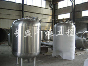 不銹鋼貯罐、配制罐