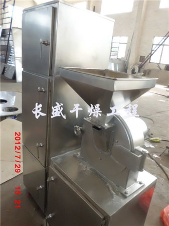 30B系列萬能高效粉碎機(jī)(組)