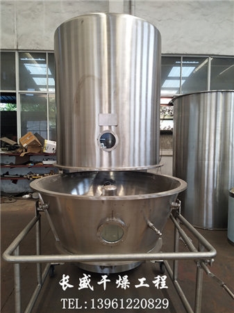 GFG系列高效沸騰干燥機