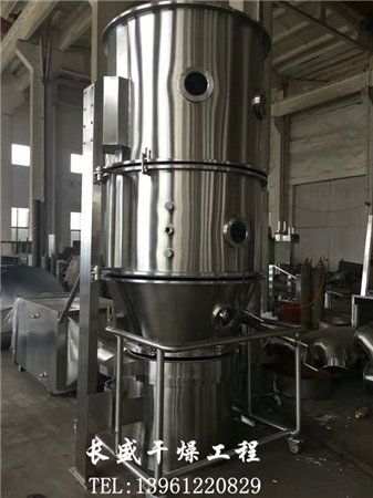 GFG系列高效沸騰干燥機