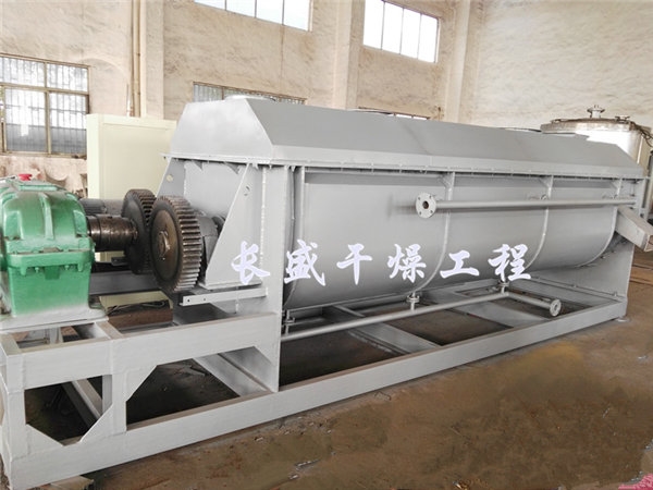 KJG空心槳葉干燥機(jī)