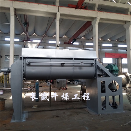 KJG空心槳葉干燥機(jī)