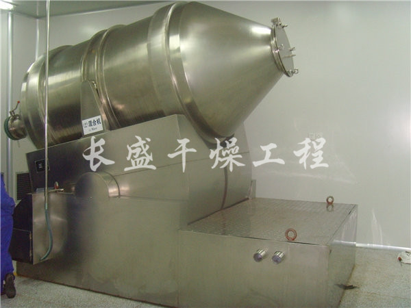 EYH系列二維運(yùn)動混合機(jī)