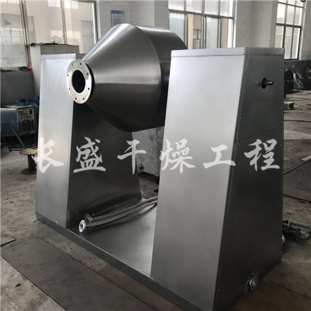 SZH系列雙錐混合機