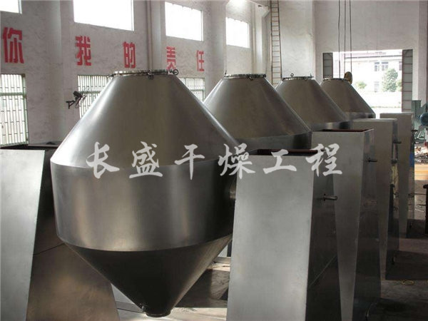 SZH系列雙錐混合機