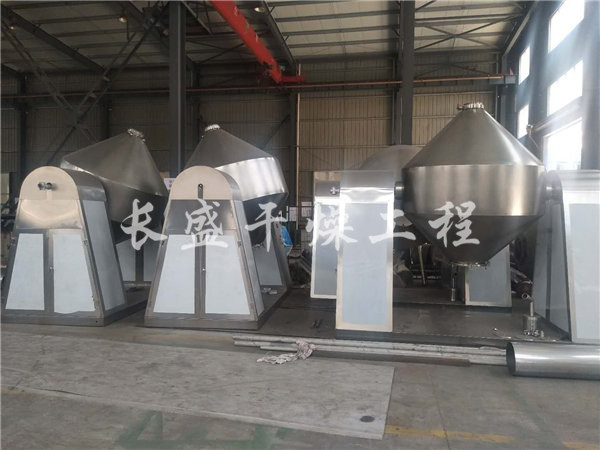 SZH系列雙錐混合機 SZH系列雙錐混合機