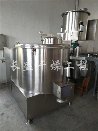 GHJ立式高速高效混合機(jī)