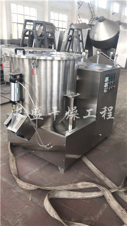 GHJ立式高速高效混合機(jī)