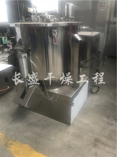 GHJ立式高速高效混合機(jī)