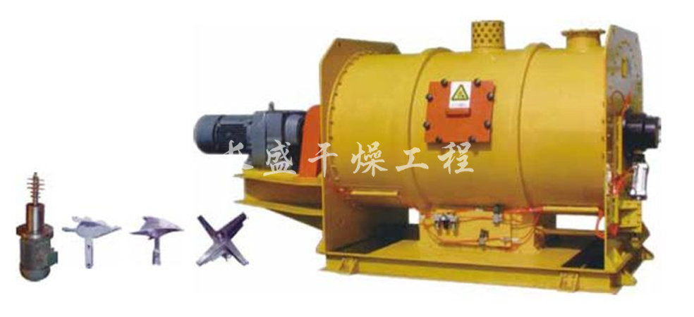 LDH系列犁刀混合機(jī)