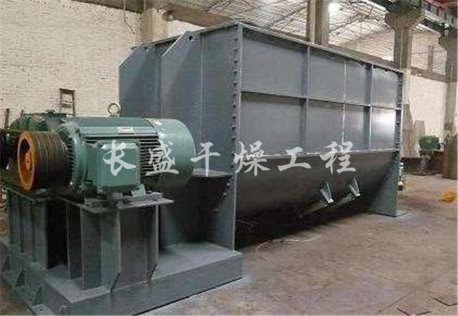 WLDH系列臥式螺帶混合機(jī)