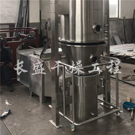 FL FG系列立式沸騰制粒干燥機