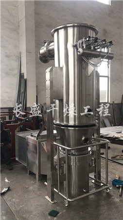 FL FG系列立式沸騰制粒干燥機