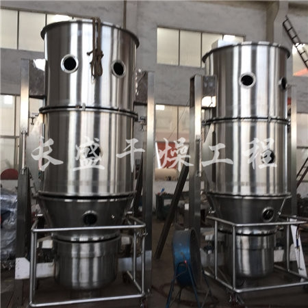 FL FG系列立式沸騰制粒干燥機