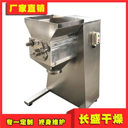 YK系列搖擺式顆粒機