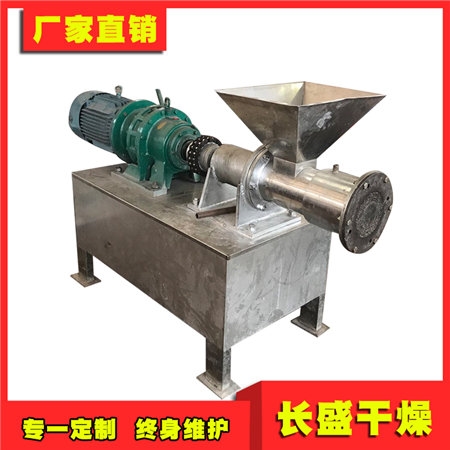 螺桿擠壓造粒機