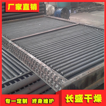 翅片換熱器散熱器