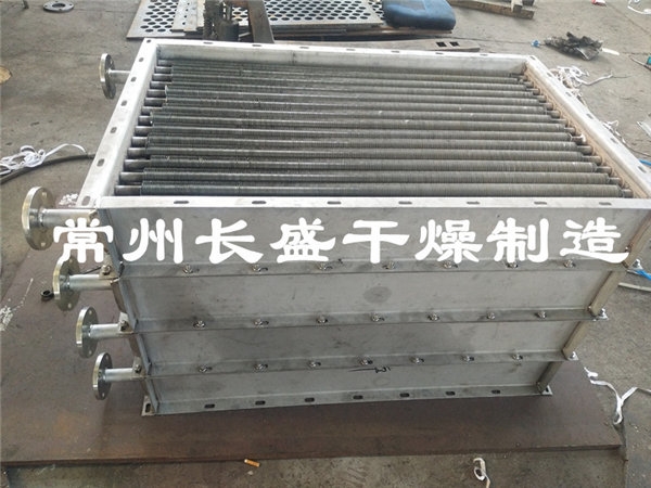 翅片換熱器散熱器