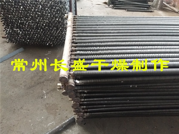 翅片換熱器散熱器