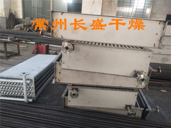 翅片換熱器散熱器