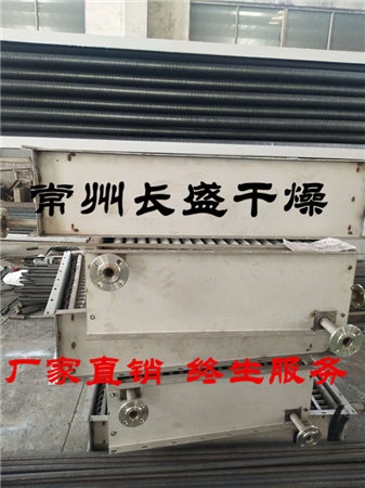 翅片換熱器散熱器