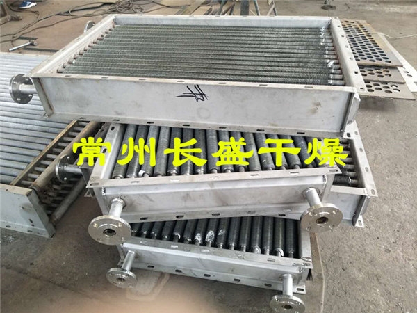 翅片換熱器散熱器