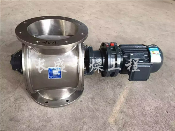 關(guān)風機、星型出料器