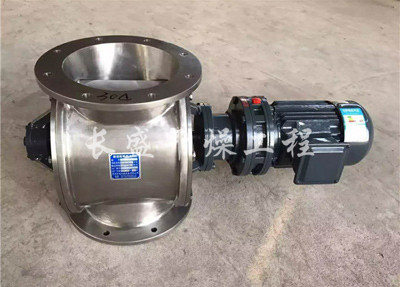 關(guān)風(fēng)機(jī)、星型出料器