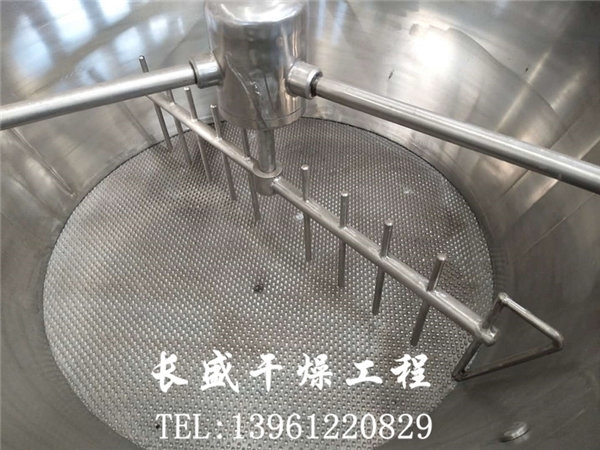 GFG系列高效沸騰干燥機