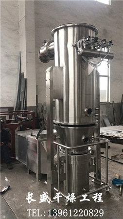 GFG系列高效沸騰干燥機