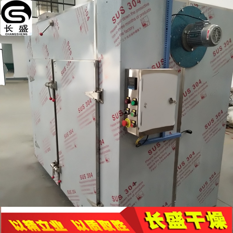 熱風(fēng)循環(huán)烘箱