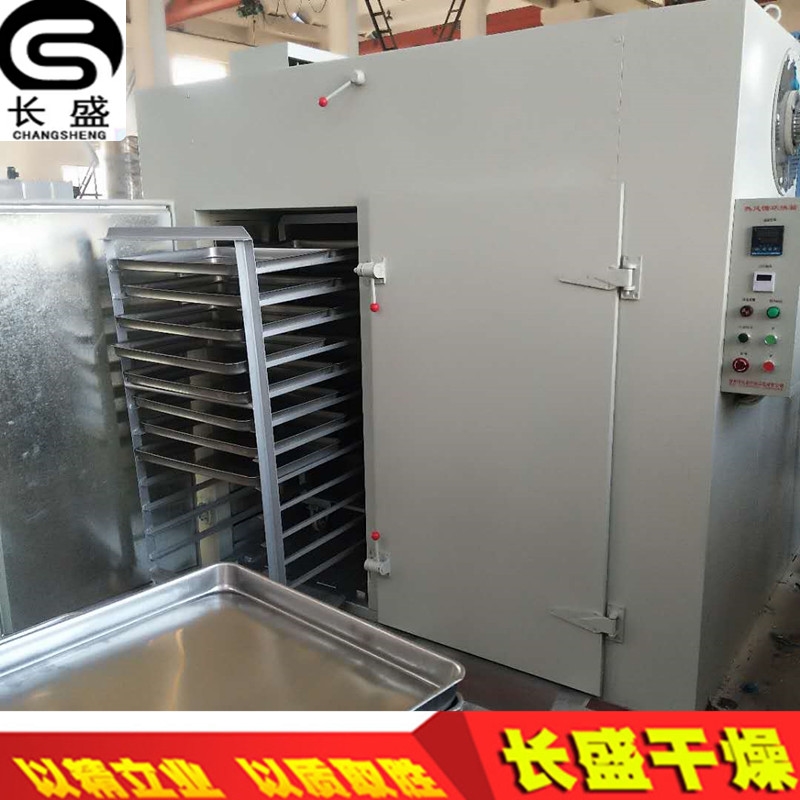 熱風(fēng)循環(huán)烘箱
