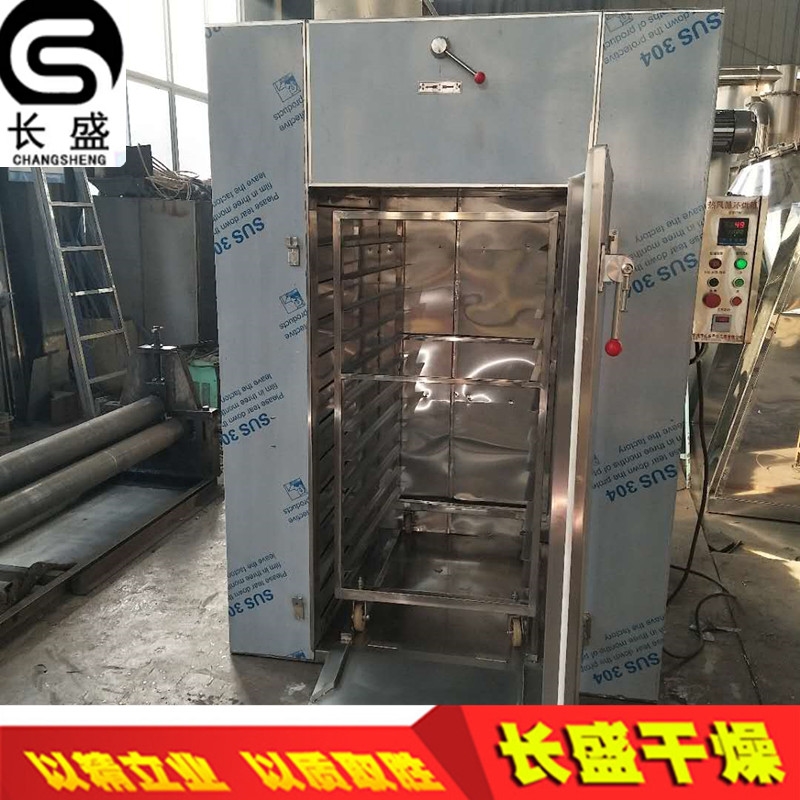 熱風(fēng)循環(huán)烘箱