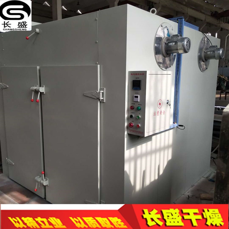 熱風(fēng)循環(huán)烘箱