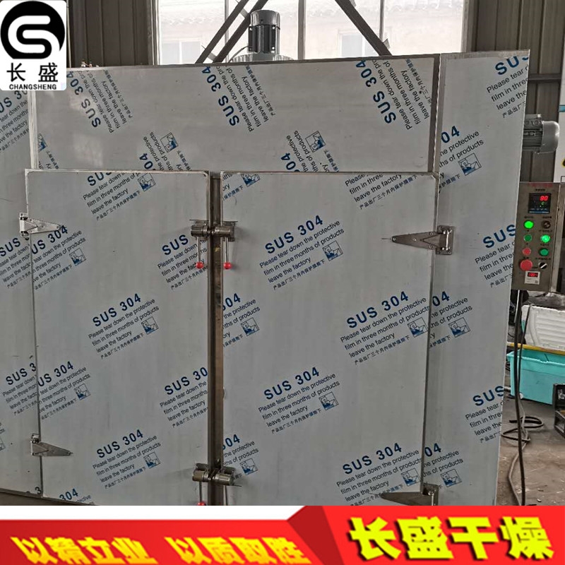 熱風(fēng)循環(huán)烘箱