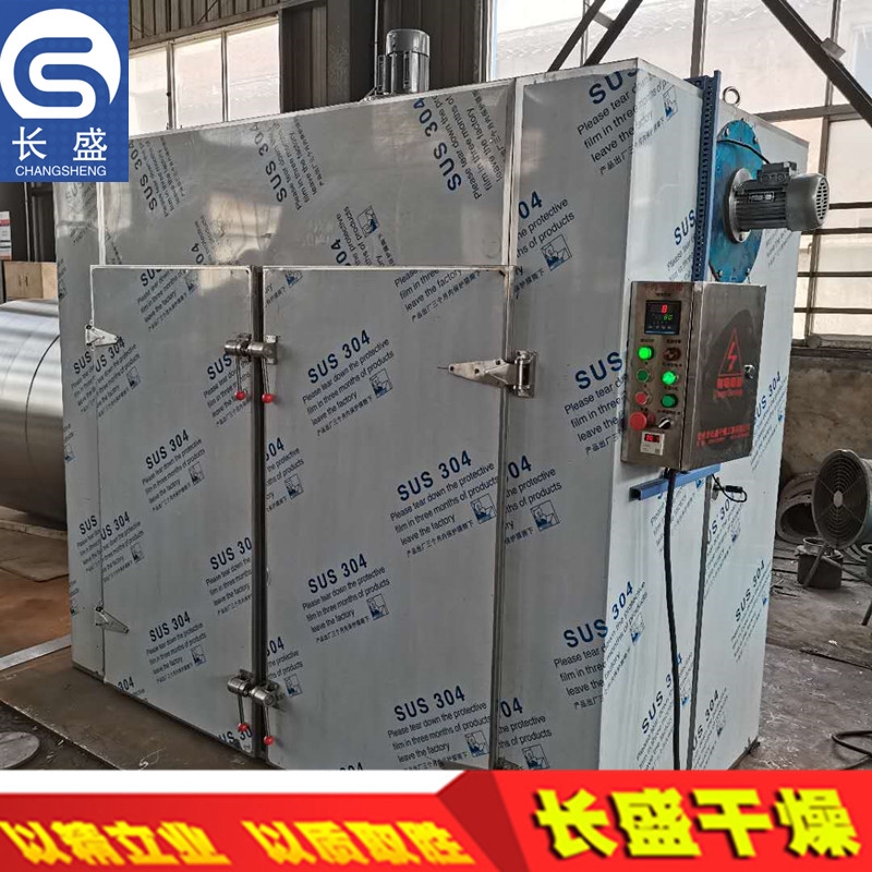 GMP熱風循環(huán)烘箱