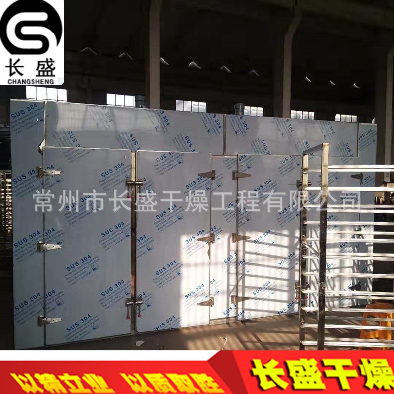 GMP熱風循環(huán)烘箱