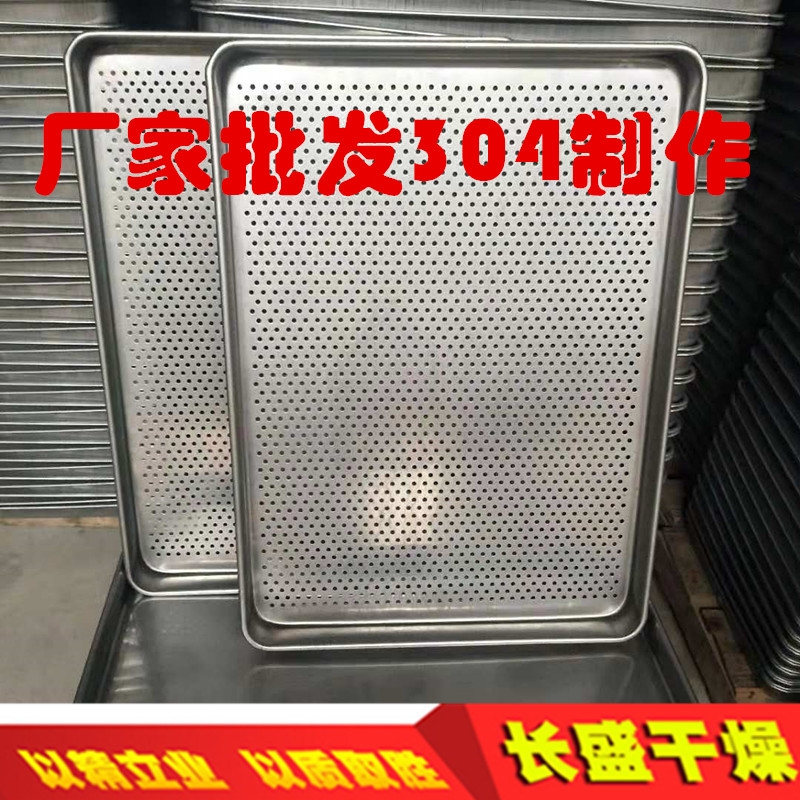 GMP熱風循環(huán)烘箱