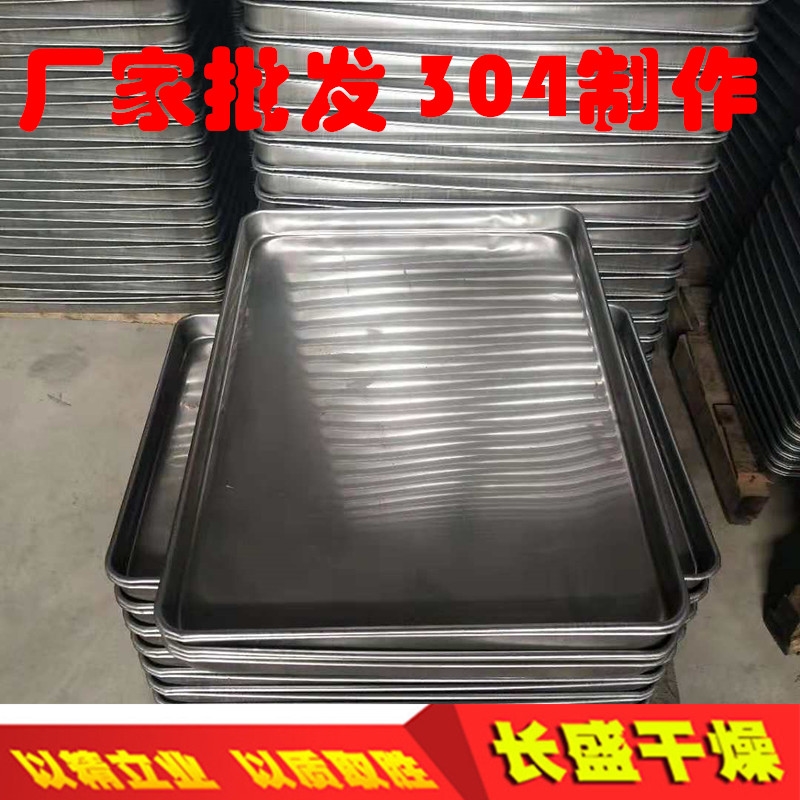 GMP熱風循環(huán)烘箱