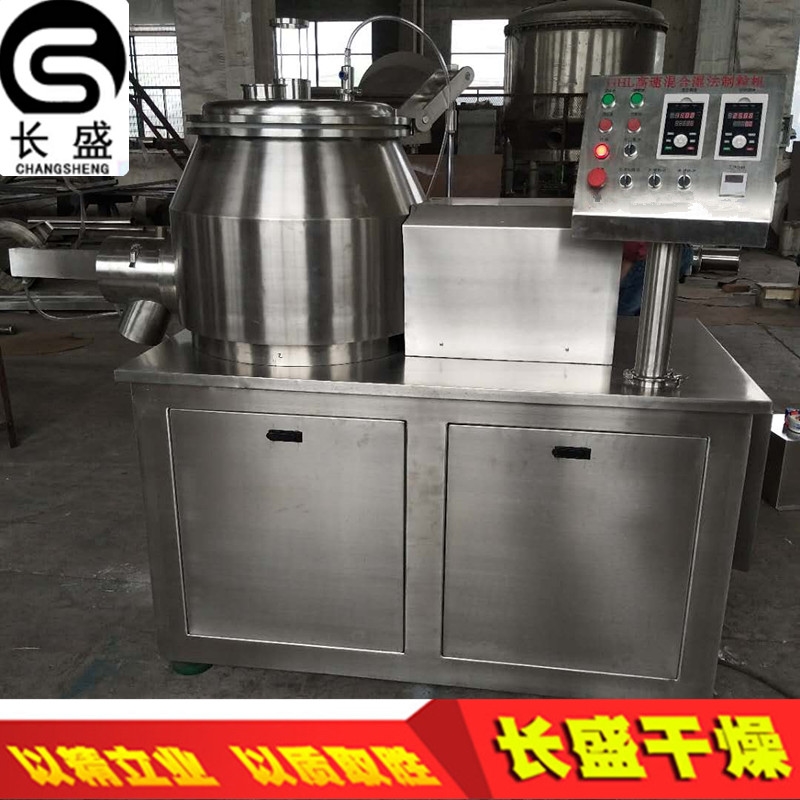 高速混合濕法制粒機