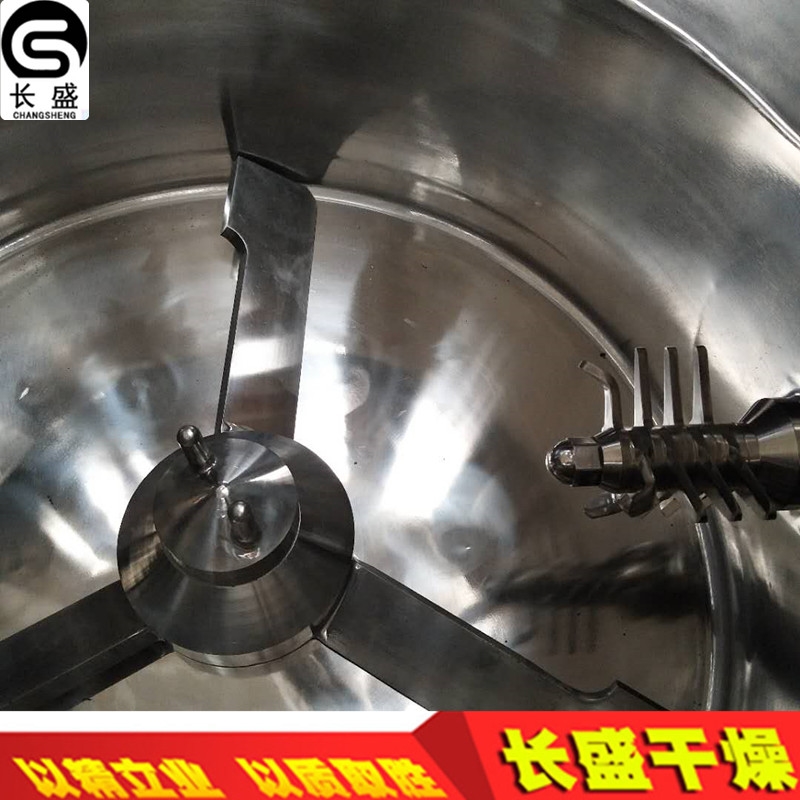 高速混合濕法制粒機