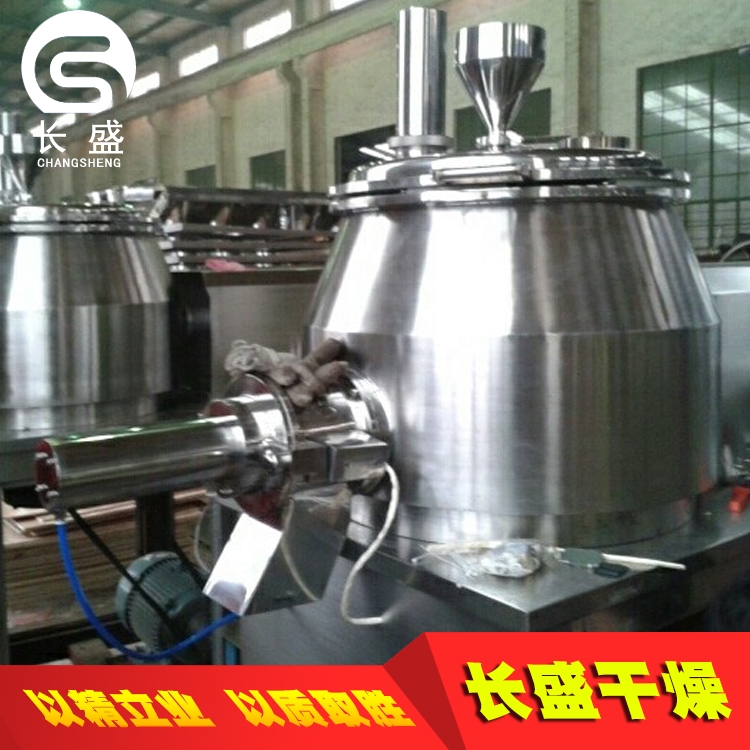 高速混合濕法制粒機