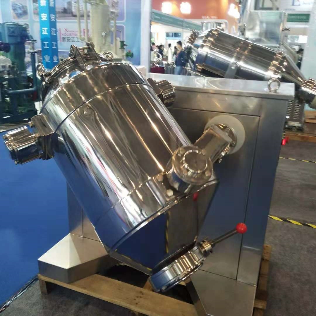 三維混合機(jī)