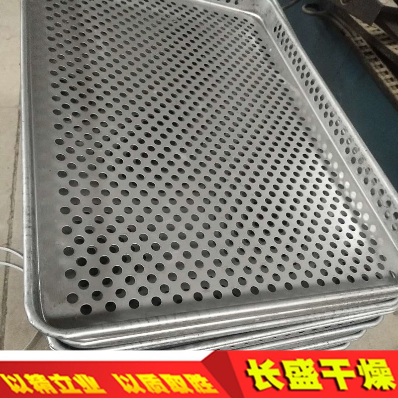 烘盤 托盤 網(wǎng)盤