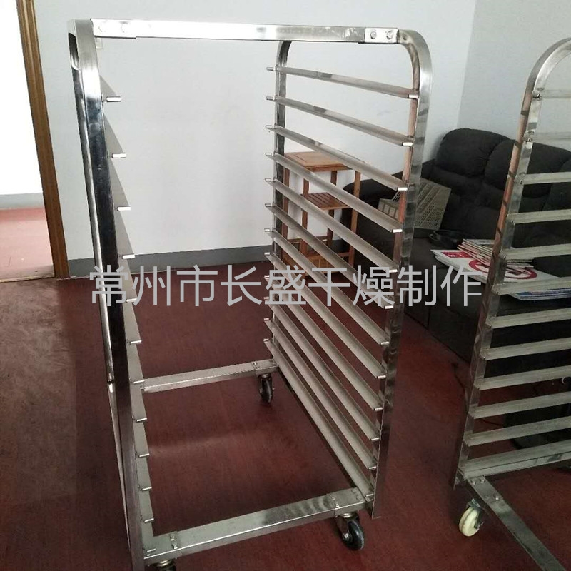 烘盤 托盤 網(wǎng)盤