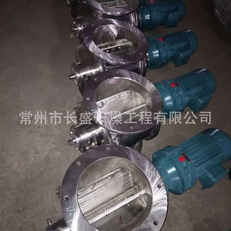 關(guān)風(fēng)機(jī) 星型卸料器