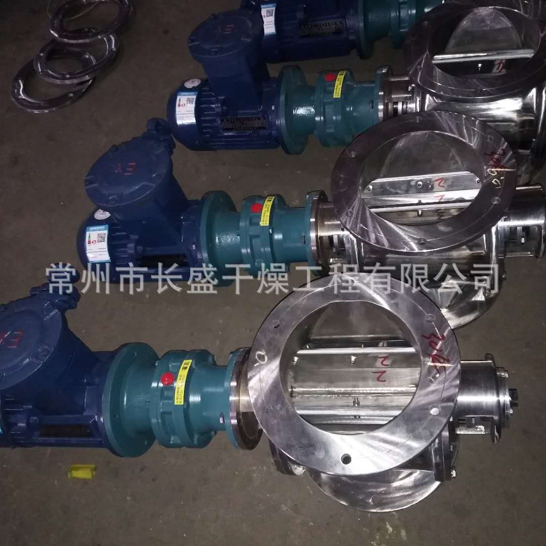 關(guān)風(fēng)機(jī) 星型卸料器