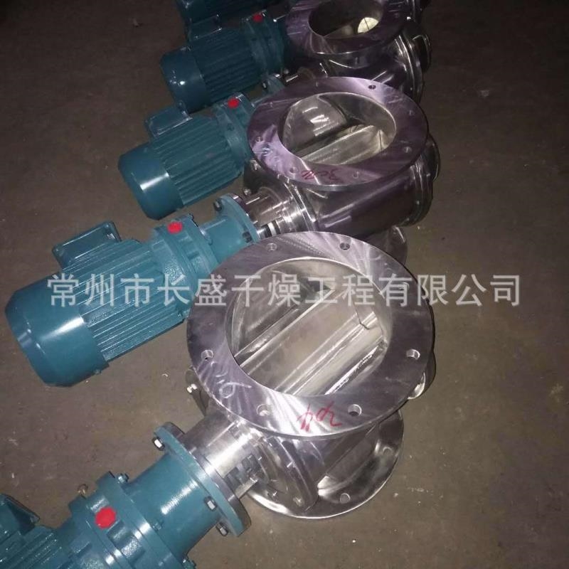 關(guān)風(fēng)機(jī) 星型卸料器