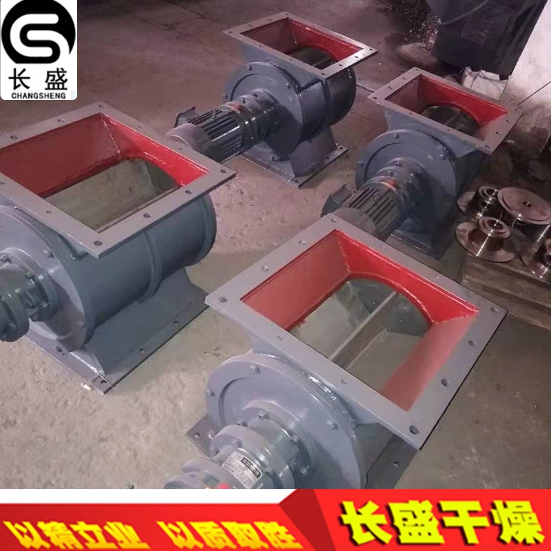 關(guān)風(fēng)機(jī) 星型卸料器