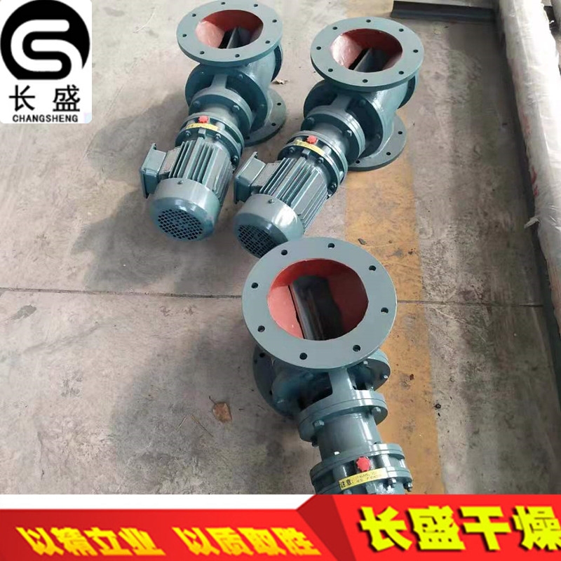 關(guān)風(fēng)機(jī) 星型卸料器